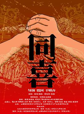 神探夏洛克如何炼成？