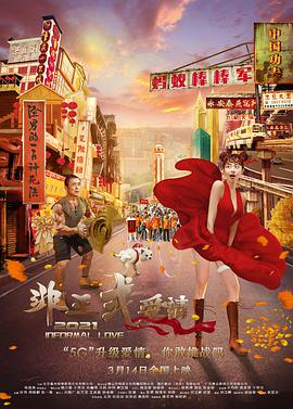 陈凯歌和冯小刚两位导演，在颁出的华表奖上，并列获得