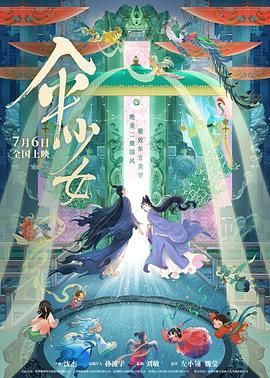 她所饰演的姐姐，既有面对生活困境时的坚韧，又有作为姐姐对妹妹的关怀与担当，同时还展现出女性内心深处的柔软。