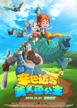 《长安的荔枝》CINITY云路演 大鹏白客庄达菲现身 2025-07-15 7月12日，电影《长安的荔枝》“重走荔枝路”路演来到广州，跨屏连线三城观众。
