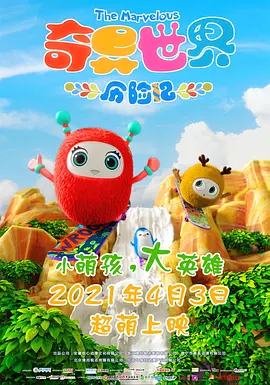 单刀潜入龙门贼窝，周旋于黑白漩涡，终凭赤子之心印证人间正道。
