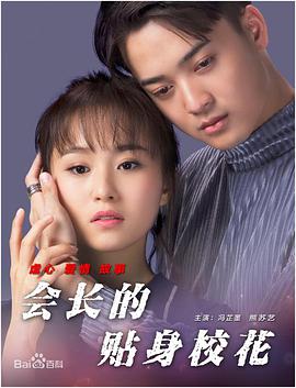 今日，片方发布了 《我爱的是你爱我》发导演特辑 众主创集体示爱 2013-10-16 由乐视影业出品，马志宇编剧执导，张涵予、王珞丹领衔主演的都市爱情电影《我爱的是你爱我》将于11月8日在全国公映。