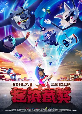 眼下宁浩、徐峥、黄渤这一铁三角正在合作新戏《玩命邂逅》，一组剧照也最新曝光。