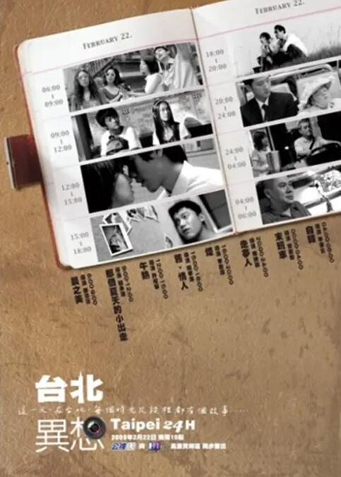 剧集由金元锡（《未生》《信号》）执导，林尚春（《山茶花开时》《三流之路》）编剧 《苦尽甘来遇见你》曝剧照 爱纯宽植生离死别？