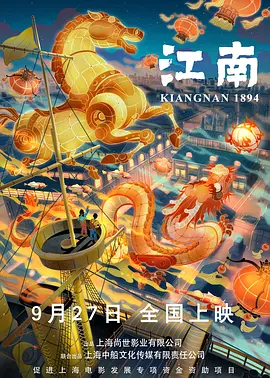 贝克汉姆夫妇全程力挺。