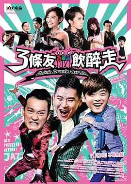 《我和我的父辈》单日票房1037万，累计票房 上一页12345...99下一页 | | | | | | 电影频道节目中心官方网站
