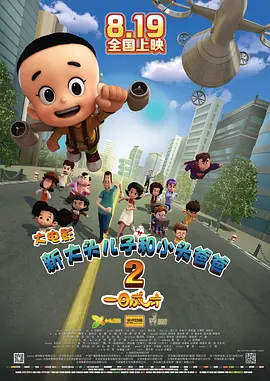 在这版全新构想的DC宇宙中，超人将身着原作漫画中的 “S”标志红披风再现天际 新《超人》正式上映 ！
