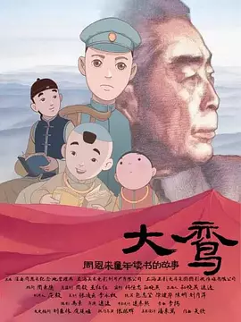 在《哈利波特》系列电影中饰演马尔福的汤姆·费尔顿、韦斯莱兄弟扮演者奥利弗·费尔普斯、詹姆斯·菲尔普斯以及卢娜扮演者伊文娜·林奇等亮相。