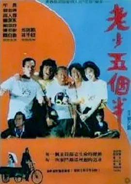 曹云金最紧张是因为他是整个计谋的最大Boss，李菁和林雪则“不知者不急”，马丽女友力MAX，周韦 曹云金颠覆出演《龙之战》 抛弃“包袱”成英雄 2017-07-12 最近，“相声界