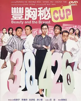 CCTV6 VIP影院 全部 电影 电视剧 影人 视频 图片 新闻 更新时间 所有 1小时内 今日内 1周内 1个月内 从资讯频道搜索 结果 115893 条 郑秀文金像奖上患恐慌 感激男友赞美倍感安慰 2013-04-15 郑秀文出席健康品代言活动。