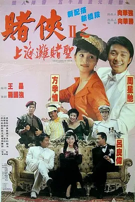 影片改编自科琳·胡佛畅销全球的现象级小说《以我们结束》，以一段病态爱情关系为线索，讲述女性在阴影背后自救与逐渐清醒的故事，亲情、友情、事业都是她能够勇敢离开阴霾的支撑，在周围人爱意的环绕之下，如何打破恶性循环的桎梏，也将是电影的一大看点。