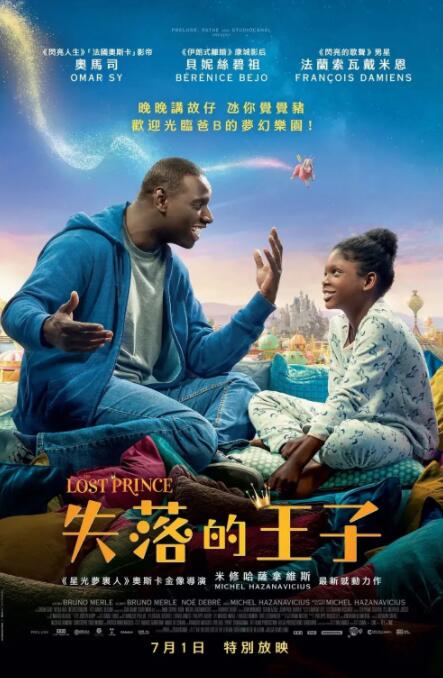 新版《超人》承载了DC宇宙复兴的希望。