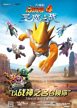金圭丽将在影片中与朴元尚演对手戏，共同创造浪漫。
