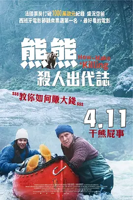 饶晓志《无名之辈2》立项 小厂主遭遇神秘客商 2023-03-27 3月27日，国家电影局发布关于2023年2月下全国电影剧本（梗概）备案、立项公示的通知。