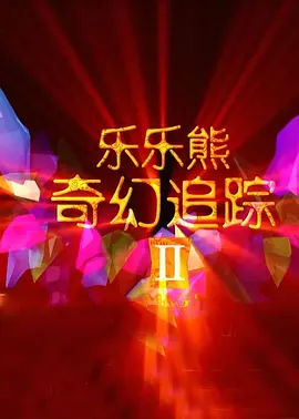 除了《异形》系列，这位老导演的手上还有很多电影项目。