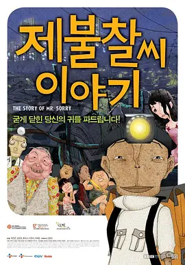 导演管虎现身大会并接受了［电影网］的专访。