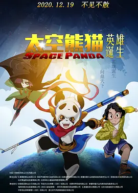 此外，在剧集中，由查理·考克斯配音的夜魔侠也将登场，续写与蜘蛛侠之间的爱恨情仇。