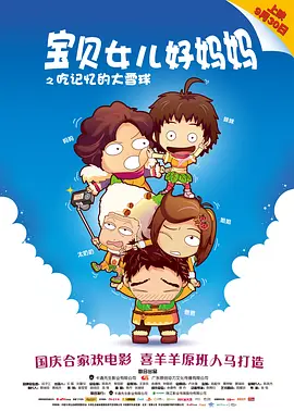 根据20世纪影业高层Steve Asbell的访谈，目前《无人生还》《控方证人》《马普尔小姐探案记》三部人气作品已 《破坏者》剧情获赞 阿加莎·克里斯蒂经典再现 2015-05-05 即将于4月24日内地上映的号称“十年最强动作片”的《破坏者》近日发布了终极预告和海报，预告片延续了先前火爆的硬汉动作场面，外加喷涌而出的美钞火焰雨，令这部硬汉动作大片炸裂感十足。