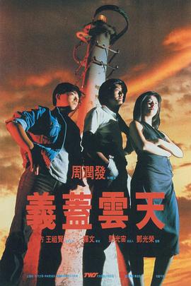“我们既要直面历史，展现该有的真相，又不过分强调血腥，这种平衡构成了克制的创作方法论。