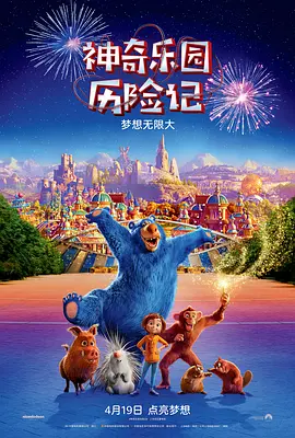 电影由傅若清任总监制，申奥导演，刘昊然、王传君、高叶、王骁领衔主演，周游特别出演 宋慧乔《我是女王》炫车技 搭档窦骁变飙车女神 2015-04-01 伊能静导演处女作《我是女王》将于4月16日全面上映，影片集合了中韩著名艺人宋慧乔、窦骁、陈乔恩、杨祐宁、邬君梅、姜武、郑元畅、秦昊、伊能静等群星出演。