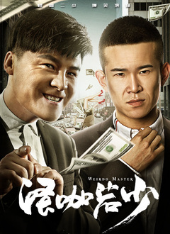 《惊天破》曝新海报 谢霆锋刘青云不玩子弹玩炸楼 2016-07-06 由谢霆锋、刘青云、佟丽娅、范晓萱、高伟光、思漩主演，叶伟信监制，吴品儒执导的年度最具期待巨制《惊天破》，今日重磅发布“翻天覆地”版主题海报，谢霆锋和刘青云角色形象首次曝光，两大影帝伫立在火光冲天的摩 上一页12345.搜索-电影网 消息 首页 新闻 视频 大片 影库 CCTV6 VIP影院 全部 电影 电视剧 影人 视频 图片 新闻 更新时间 所有 1小时内 今日内 1周内 1个月内 从资讯频道搜索 结果 95121 条 工作室发文承认张柏芝三胎得子：小王子满月了 2018-12-17 12月17日，张柏芝工作室通过微博发文宣布张柏芝生下三胎喜讯。