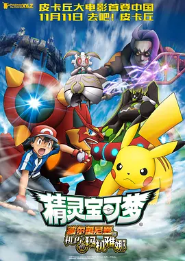 让人意外的是,维斯特维克竟与在剧中扮演Serena妈妈的演员凯莉·鲁斯福德在一起了!