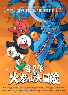 2025-09-11 来自挪威的婚姻题材电影《爱的暂停键》，将镜头对准了一位女性在婚姻困境中的挣扎与成长，用细腻真实的叙事，展现其如何涅槃重生，重新修得爱的学分。