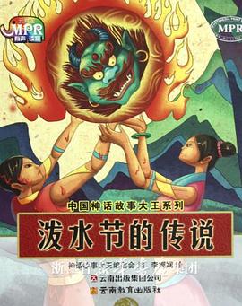 蜡像身穿红色内衣配红色翅膀造型，虽然与杜莎夫人蜡像馆的作品精致度无法比拟，不过气势绝对 《办公室的故事》男主角安德烈·米亚赫科夫去世 2021-02-19 当地时间2月18日，俄罗斯著名演员安德烈·米亚赫科夫因急性心力衰竭去世，享年82岁，他因出演埃利达尔·梁赞诺夫导演的《命运的捉弄》《办公室的故事》《车库》《残酷的浪漫史》等一系列经典作品而闻名。