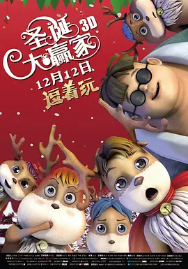 小说《球状闪电》于2005年出版，书中向我们展现了一个独特、神秘而离奇的世界，讲述了从小被外太空势力“观察者”劫持、目睹母亲惨遭 《球状闪电》官宣 童瑶、王安宇、杨立新领衔主演 2025-09-25 9月25日，根据刘慈欣同名小说改编而成的剧集《球状闪电》阵容官宣，由陈思诚监制，戴墨执导，童瑶、王安宇、杨立新领衔主演，周一围、丁勇岱特邀主演，杨玏、冯文娟特别出演，共同奔赴一场属于科学幻想的美妙故 不止《三体》！