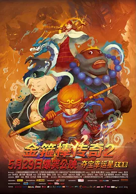 由简·奥斯汀创作于19世纪初的《傲慢与偏见》是一部关于爱情和阶级的小说。