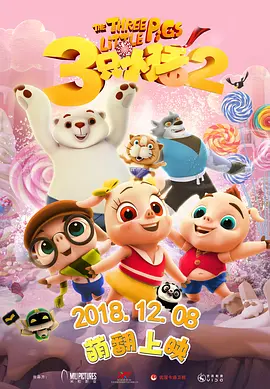 《唐吉可德》李菁、刘桦演主仆 被称“菁桦组合” 2010-09-13 原著《堂吉诃德》中，只有堂吉诃德和桑丘这一对主仆，但在电影版《唐吉可德》中除了他们之外，还有另外一对，那就是刘桦和李菁饰演的反派主仆。