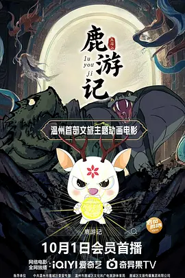 近日，从舞台跨界银幕，陈丽君又迎来了新的身份——电影演员 《白蛇：浮生》曝MV 陈昊宇陈丽君古装造型登场 2024-07-23 近日，“白蛇系列”第三部作品《白蛇：浮生》发布主题曲《浮生一白》MV，陈昊宇、陈丽君化身小白和许仙，古装扮相惊艳登场，绝美戏腔深情演绎“由浮生千万变，你我共此时”的旷世情缘。