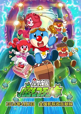 尼古拉斯·凯奇《冲浪惊魂》曝海报2025-04-30 别惹尼古拉斯·凯奇!