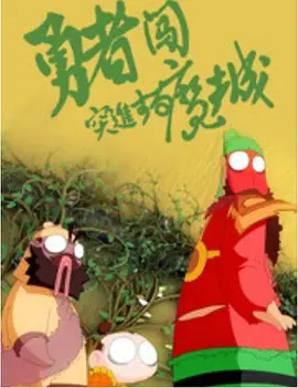 2025-05-30 二搭妮可·基德曼？