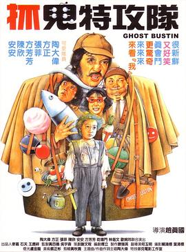 日前，片方曝光了一款概念海报，用卡通手指画再现原剧经典男女主角形象，虽未透露任何演员相关信息，但卡通人物忧 《爱情神话》曝细节解读视频 2022-01-02 泰版《当男人恋爱时》曝预告 Bright练就铁头功 2024-03-29 3月28日，翻拍自大热IP《当男人恋爱时》的泰版电影《讨债人》发布新预告。