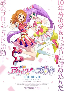 2025-06-05 达妹《物质主义者》曝预告 爱情也可以明码标价！