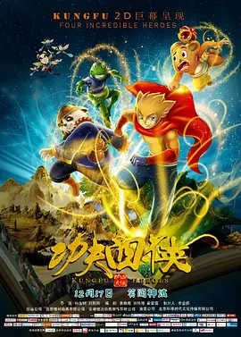 一同出席仪式的还有该片主演摩根·弗里曼、凯文·克莱恩、玛丽·斯汀伯根，以及该片 《最后的维加斯》：笑料密集 老戏骨齐秀下限 2013-11-01 由《国家宝藏》导演乔·德特杜巴执导，罗伯特·德尼罗、迈克尔·道格拉斯、摩根·弗里曼、凯文·克莱恩四位大咖领衔主演的喜剧《最后的维加斯》即将在北美院线公映。