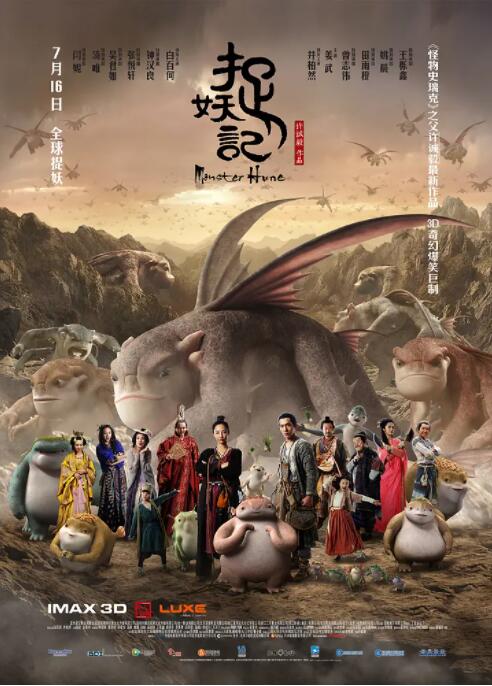 随着全国点映场及首映礼陆续展开，影片口碑集中爆发，猫眼评分9.6、淘票票评分9.4，有望延续《摔跤吧！