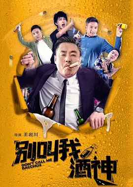 陶红凭借电影《米香》中优秀演绎获得第十七届大学生电影节最佳女演员奖，是继摘得华表、金鸡、金爵三大影后桂冠之后，再度封 陶红首次担任评委黑裙亮相 助阵第五届新人影节 2012-10-29 由北京大学、传奇影业公司主办的第五届新人电影节于近日拉开序幕，这个国内第一个关注电影新生力量的电影节为新晋导演和演员提供了良好的展示平台，并在历届邀请知名导演及演员出任评委。