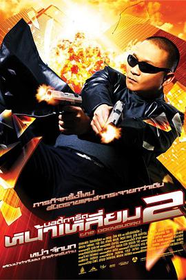 这一次,深受粉丝喜爱的勇士们…… 真人快打2 西蒙·麦奎德 卡尔·厄本 专访王凯沐:含霸总量80% 走得稳比走得快更重要 王凯沐 短剧 《错时告白》520浪漫上映 将亮相北影节首映单元 《迈克尔·杰克逊》4.24上映 聚焦天王蜕变历程 戛纳奥斯卡获奖!