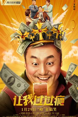 《1921 《中国医生》突破5亿 《1921》平稳回升 2021-07-14 7月13日，全国院线总票房9207.15万。