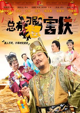 金·卡戴珊主演《诉讼女王》巴黎首映 3 《同乐者》曝预告 《绝命毒师》主创打造科幻新剧 4 《海贼王2》曝海报及剧照 布洛基和东利同框亮相 5 经典美剧《越狱》重启！