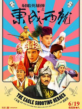 覃子祥 2025-10-15 吕利祥 2024-11-12 吴桃祥 2025-08-27 上一页12345...99下一页 | | | | | | 电影频道节目中心官方网站CCTV6 VIP影院 全部 电影 电视剧 影人 视频 图片 新闻 更新时间 所有 1小时内 今日内 1周内 1个月内 从资讯频道搜索 结果 28635 条 又上威虎山！