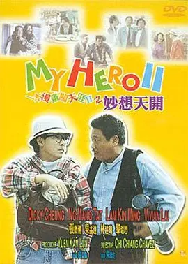 《森中有林》开机 于和伟高圆圆乔杉夏之光等出演 2025-04-18 近日，电影《森中有林》在沈阳宣布开机，于和伟、高圆圆、乔杉、张天爱、夏之光等主创现身开机仪式。