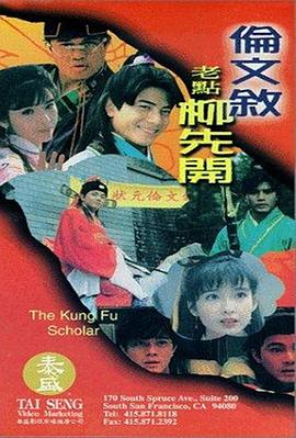 影片采用IMAX特制.