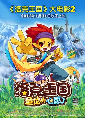 电影《万里归途》以总票房（含预售）3.31亿元领跑，位列第一。