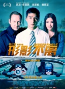 据悉，该片将于3月7日登陆全国影院。