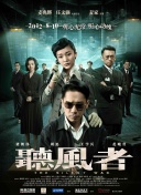 专访《圣诞玫瑰》杨采妮：玉女导演的玫瑰花刺 2013-05-26 玫瑰盛开，必将伴随着花刺的尖锐。