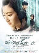 而《浪浪山小妖怪》所带来的情绪价值不止体现在了票房与口碑上——在不断吸引受众走进影院的同时，影片也在多个领域完成了“电影+”模式的探索与创新。