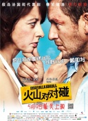 《地球最后的夜晚》曾出现台湾歌手邰肇玫演唱的歌曲《墨绿的夜》，这次以她为角色名，李庚希也在片中演唱了她的另一首歌曲《玉兰花》。